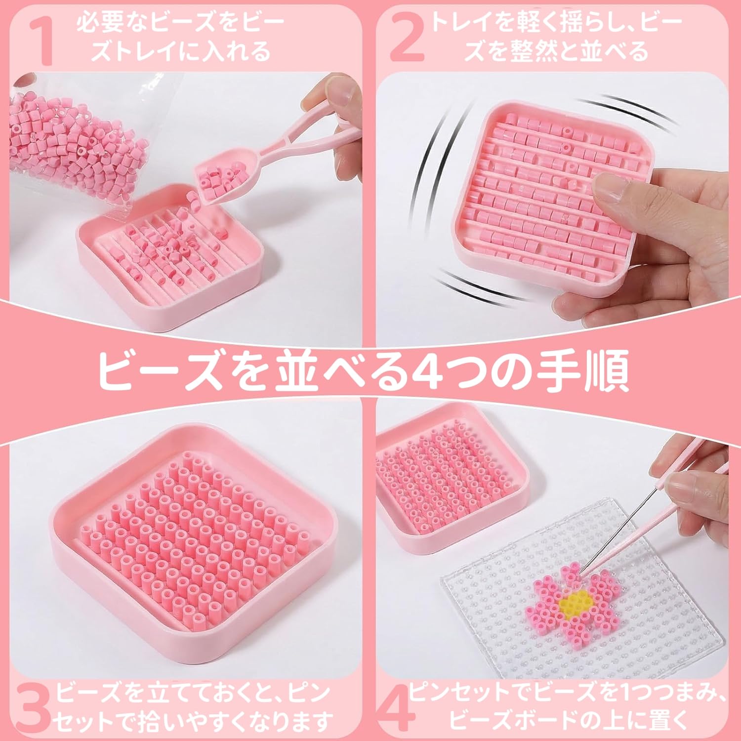 Amazon | AnJieYaアイロンビーズ プレート6点セット アイロンビーズ